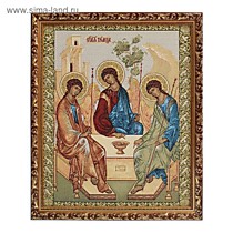 Гобелен икона "Св. Троица"